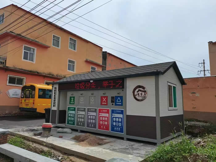 垃圾分類屋-垃圾分類亭-山東濟南垃圾分類投放點