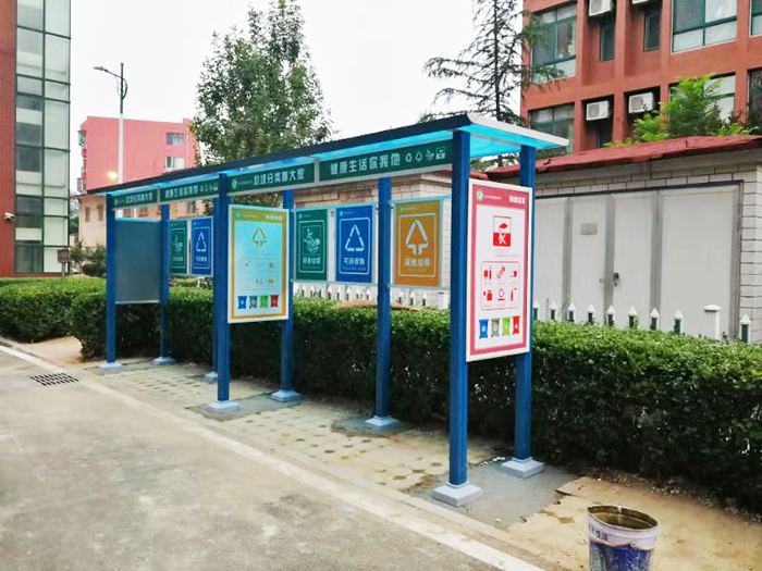 山東垃圾分類亭-垃圾分類屋-垃圾分類房