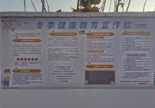 濟寧市微山縣張樓鎮：增設創衛創建宣傳欄