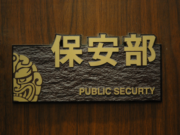 導向標識-科室牌設計制作